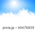 青空　太陽　雲 40476839