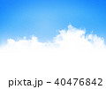 青空　雲 40476842
