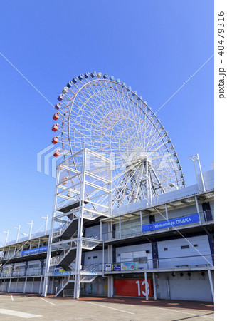 大阪・天保山ハーバービレッジ 大阪・天保山ハーバービレッジ 40479316