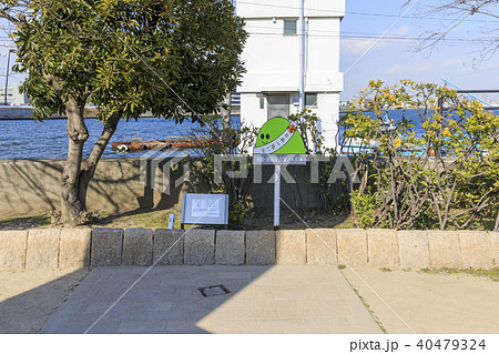 大阪・天保山 大阪・天保山 40479324