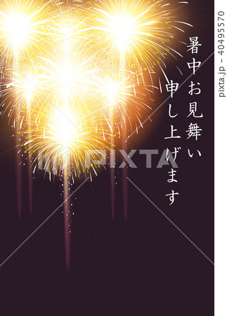 花火 夏 暑中お見舞い 背景 花火 夏 暑中お見舞い 背景 40495570