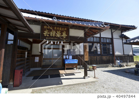 吉祥草寺 開山堂 吉祥草寺 開山堂 40497844