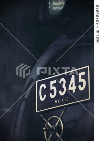 蒸気機関車イメージ 蒸気機関車イメージ 40499949