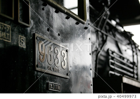 蒸気機関車イメージ 蒸気機関車イメージ 40499973