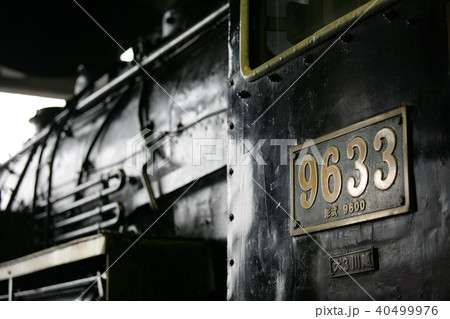 蒸気機関車イメージ 40499976