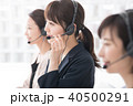 コールセンター オペレーターの女性3人 40500291