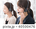 コールセンター オペレーターの女性2人 40500476