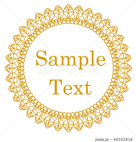 クラシカルな円形のレースの飾り罫 金 ゴールド ビンテージデザインのイラスト素材