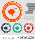 Concrete mixer icon on the red, blue, green, orang 40503829