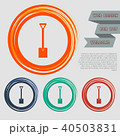 Shovel icon on the red, blue, green, orange button 40503831