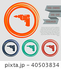 Screwdriver, power drill icon on the red, blue, gr 40503834