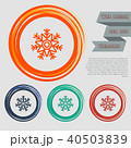 Snowflake icon on the red, blue, green, orange but 40503839
