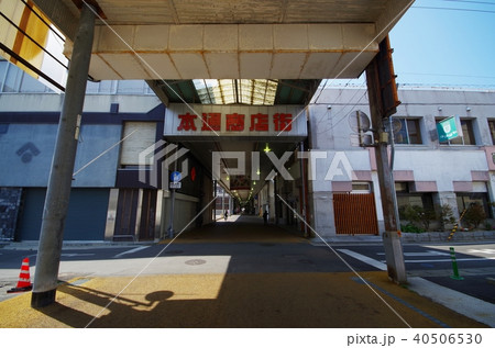 坂出市の本通商店街 坂出市の本通商店街 40506530