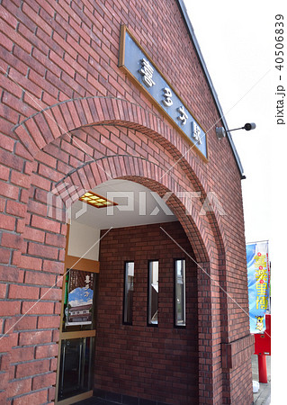 福島 JR磐越西線 喜多方駅 福島 JR磐越西線 喜多方駅 40506839