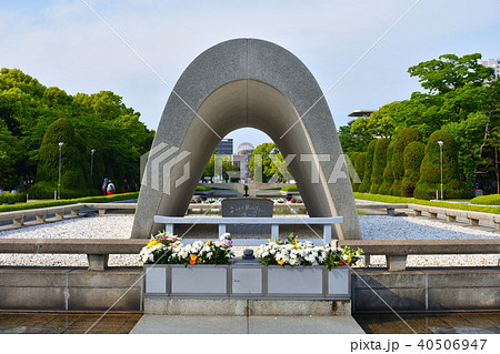原爆死没者慰霊碑 広島平和都市記念碑の写真素材