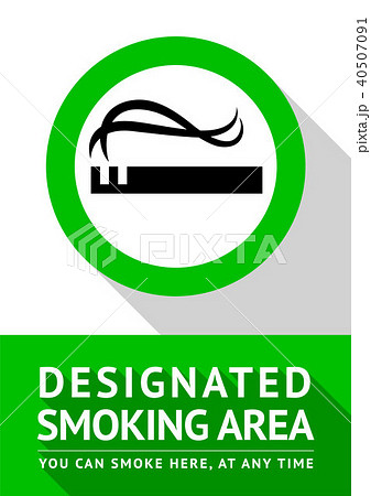Smoking place poster 40507091