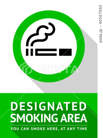 Smoking place poster 40507092