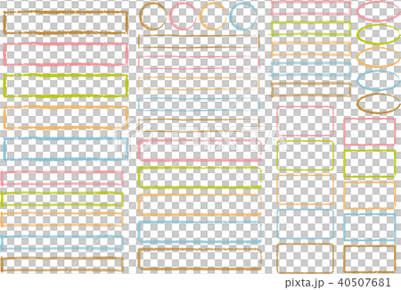 手繪框架集 手繪框架集 40507681