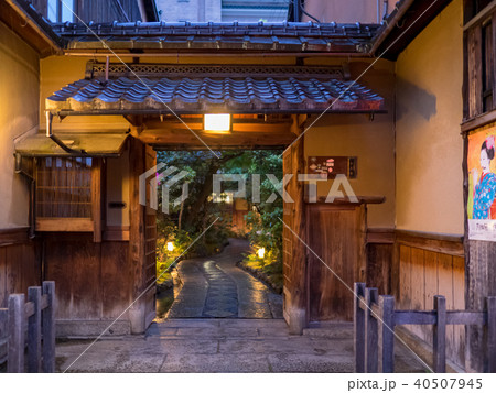 日本 ジャパン 日本国 40507945