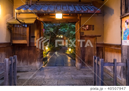 日本 ジャパン 日本国 40507947