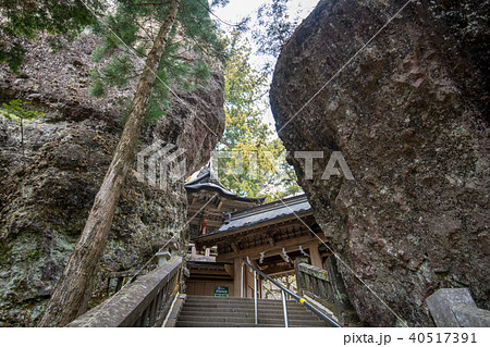 榛名神社 参道 双龍門 榛名神社 参道 双龍門 40517391