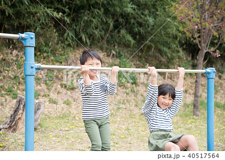 鉄棒をする子供 40517564