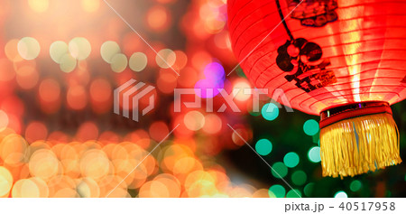 Chinese new year lanterns in chinatown Chinese new year lanterns in chinatown 40517958