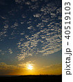 朝日　雲 40519103
