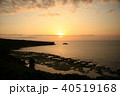 夕陽　沖永良部島 40519168
