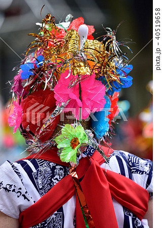 ハネト ハネト 40519658