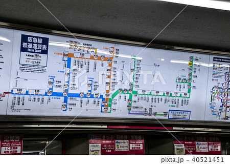 阪急線普通運賃表 40521451