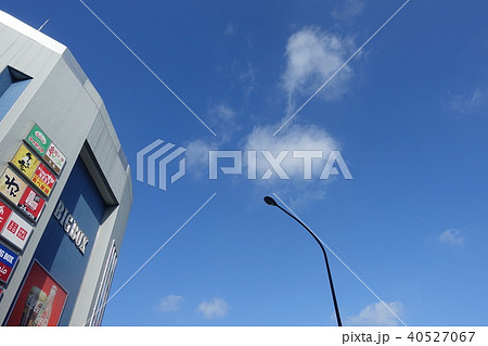 高田馬場BIGBOXと青空 40527067
