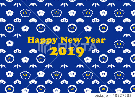 2019年 年賀状 松竹梅 ブルー 2019年 年賀状 松竹梅 ブルー 40527582