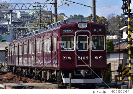 能勢電鉄 5100系 能勢電鉄 5100系 40530244