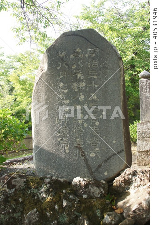 信玄公の墓 40531946