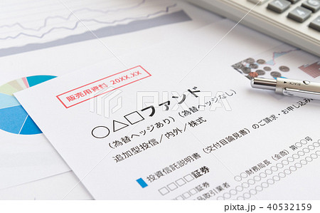 投資信託 資産運用 金融商品 販売用資料 回転売買 手数料 投資信託 資産運用 金融商品 販売用資料 回転売買 手数料 40532159
