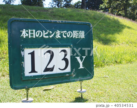 ヤーデージ ヤーデージ 40534531