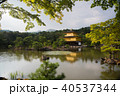金閣寺 40537344