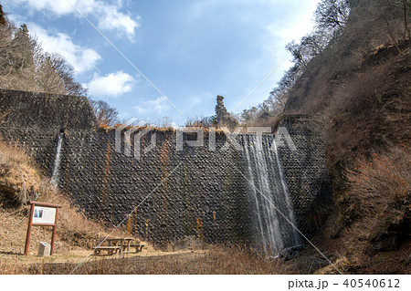 榛名川上流 砂防堰堤 九十九岩 榛名川上流 砂防堰堤 九十九岩 40540612