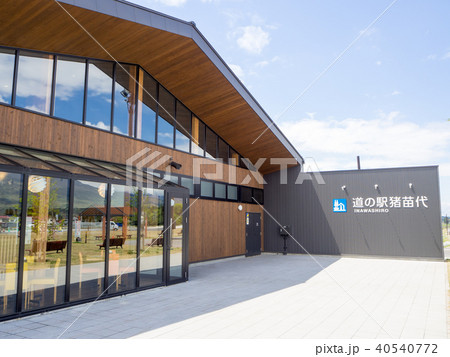 道の駅猪苗代 40540772