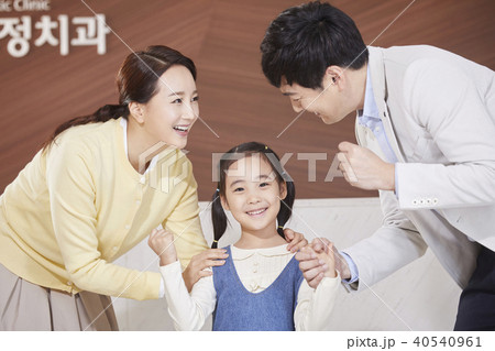 娘 笑顔 微笑 40540961