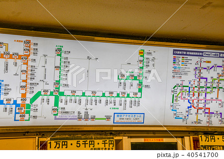 阪急線普通運賃表の写真素材