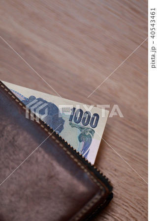 財布 (サイフ 千円札 1000円 お金 紙幣 革製品 現金 税金 マネー ローン 家計 食費) 40543461