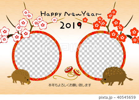 亥年年賀状 フォトフレーム 亥年年賀状 フォトフレーム 40545659