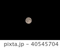 月（暗） 40545704