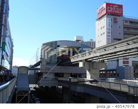 立川南駅（多摩都市モノレール） 40547078
