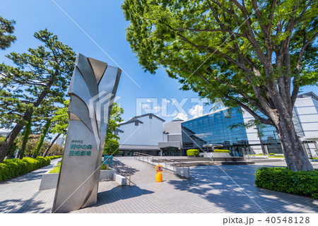 府中の森芸術劇場 府中の森芸術劇場 40548128