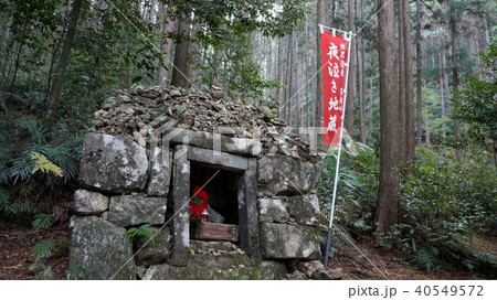 夜泣き地蔵 夜泣き地蔵 40549572