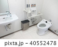 公衆トイレ 40552478