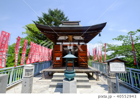 慈眼院(大師堂) 慈眼院(大師堂) 40552943